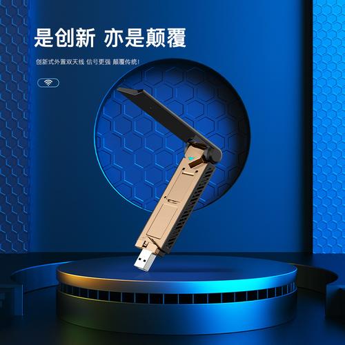4g无线网卡厂家,品牌,图片,热帖